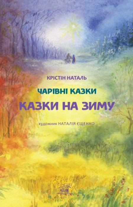 Main Product