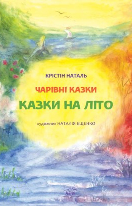 Main Product