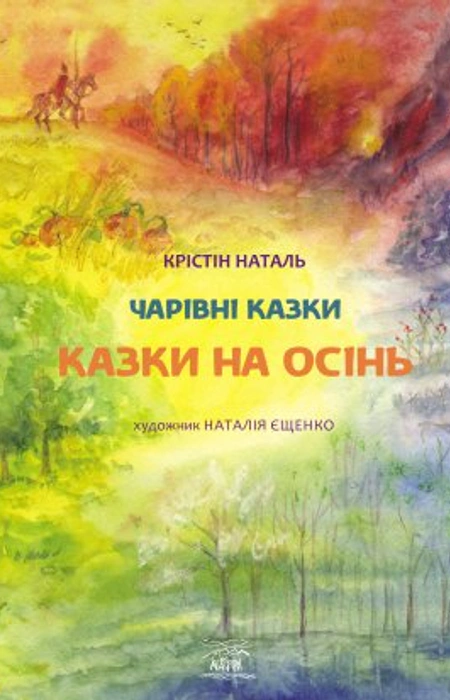 Main Product