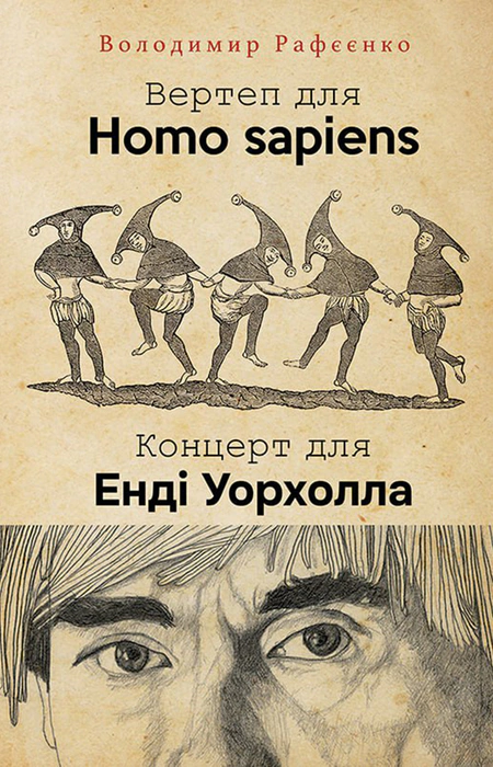 Main Product