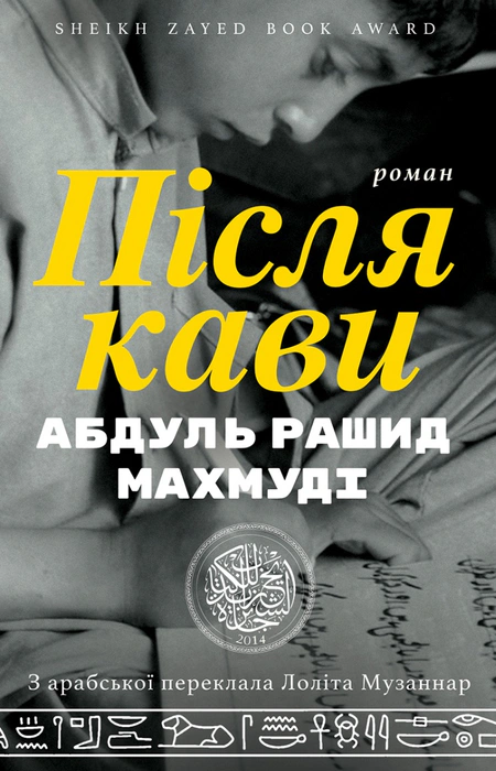 Main Product