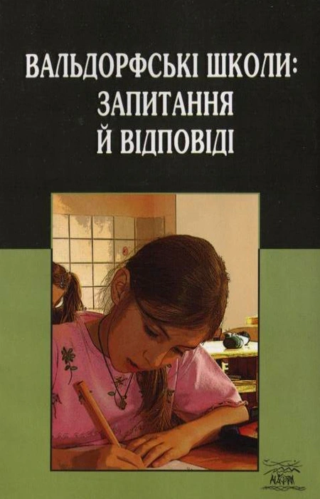 Main Product