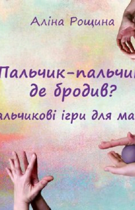 Main Product