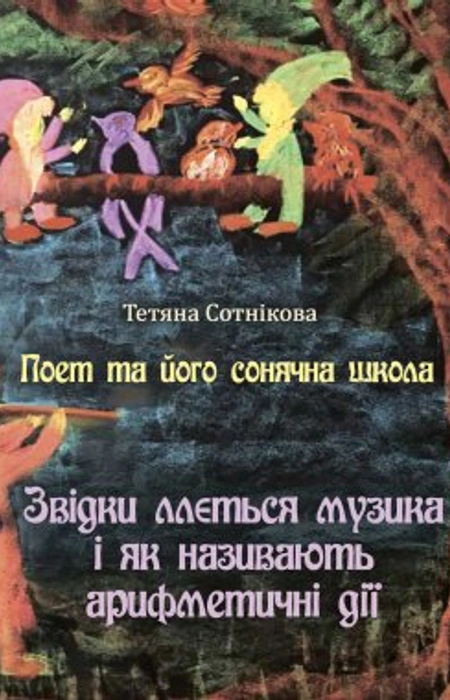 Main Product