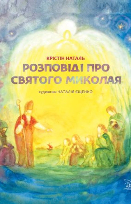 Main Product