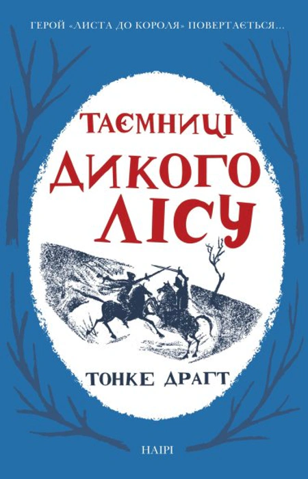 Main Product