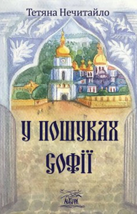 Main Product