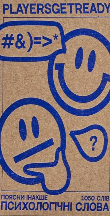 Настільна гра "Поясни інакше"