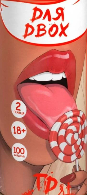 Настільна гра "Для двох UKR 18+"