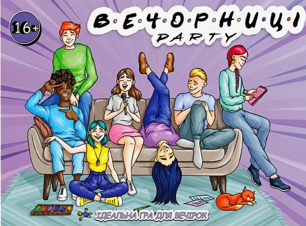 Настільна гра "Вечорниці. Party mini"
