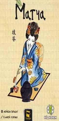 Настільна гра "Матча"