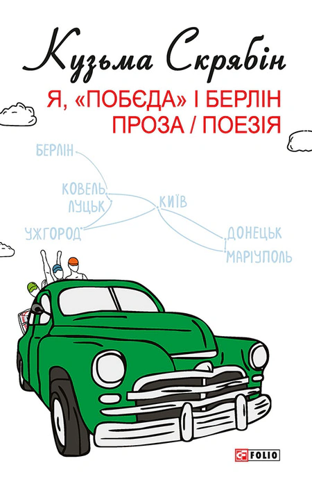 Main Product