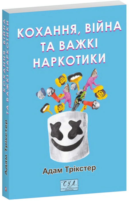Main Product