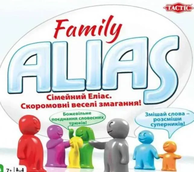 Настільна гра "ALIAS. Family"