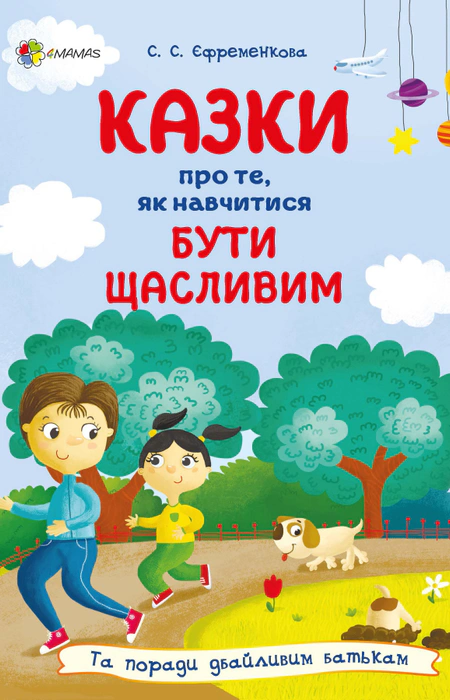 Main Product
