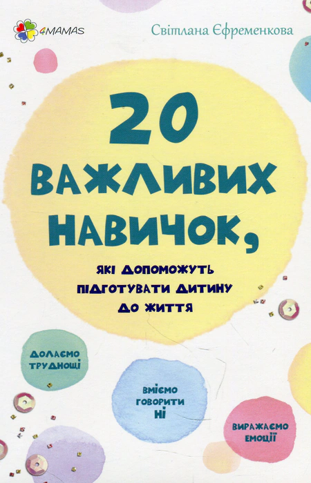 Main Product