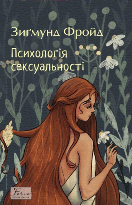 Main Product