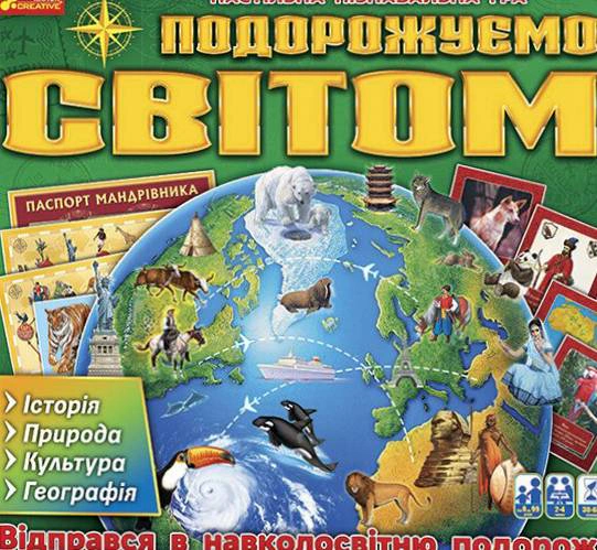 Настільна гра "Подорожуємо світом" — фото 4