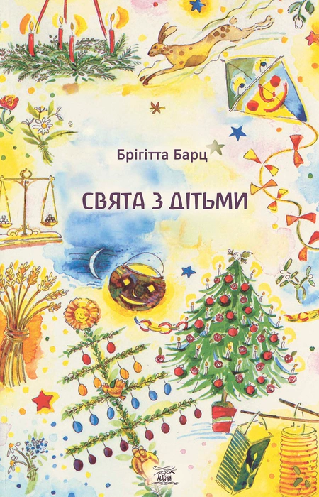 Main Product