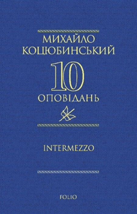 Main Product