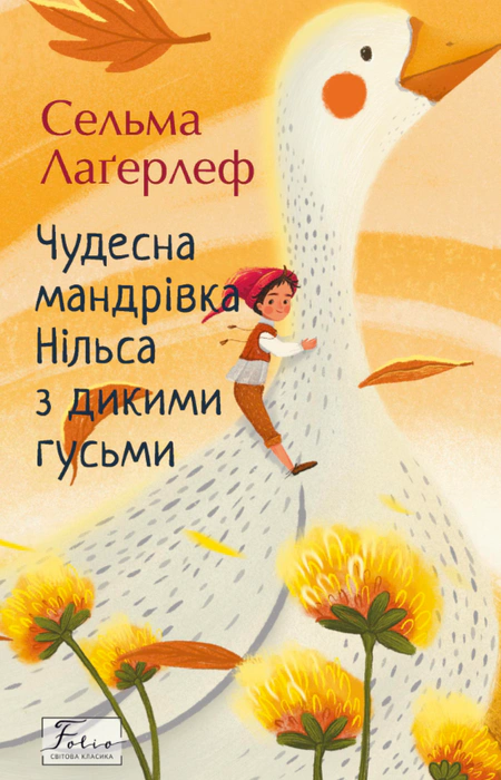 Main Product