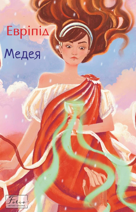 Main Product