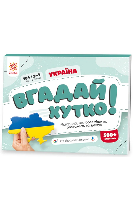 Main Product