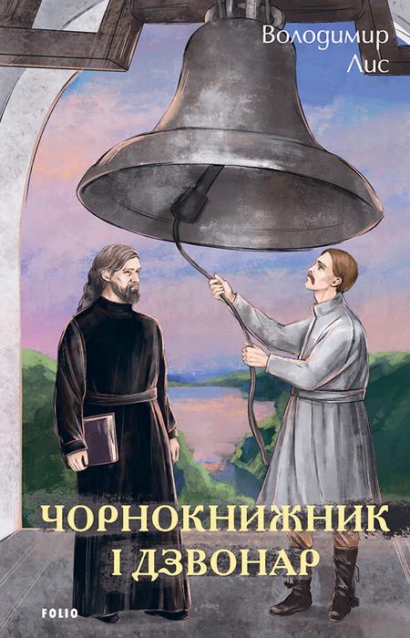 Main Product