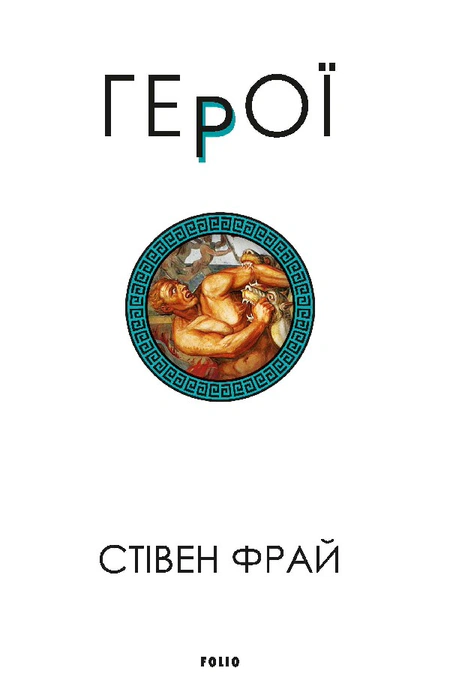 Main Product