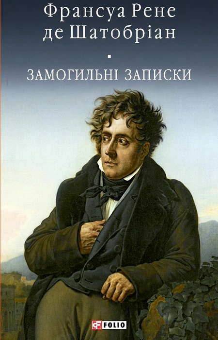 Main Product