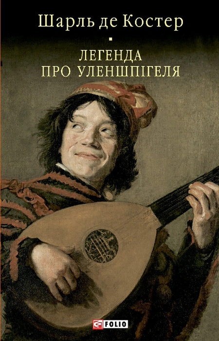 Main Product