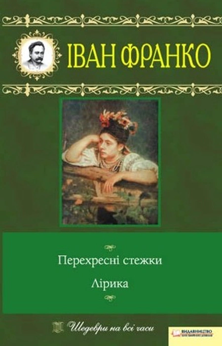 Main Product