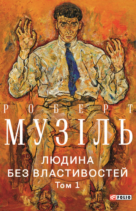 Main Product