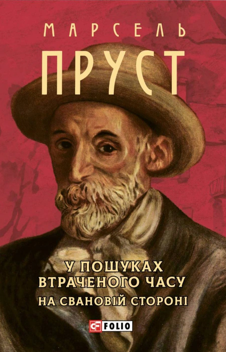 Main Product