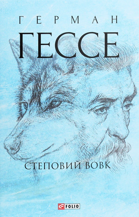 Main Product