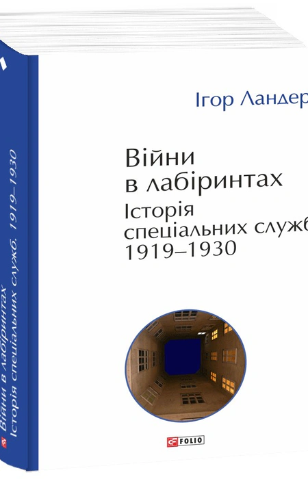 Main Product
