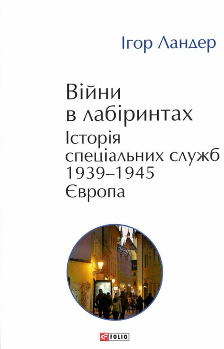 Main Product