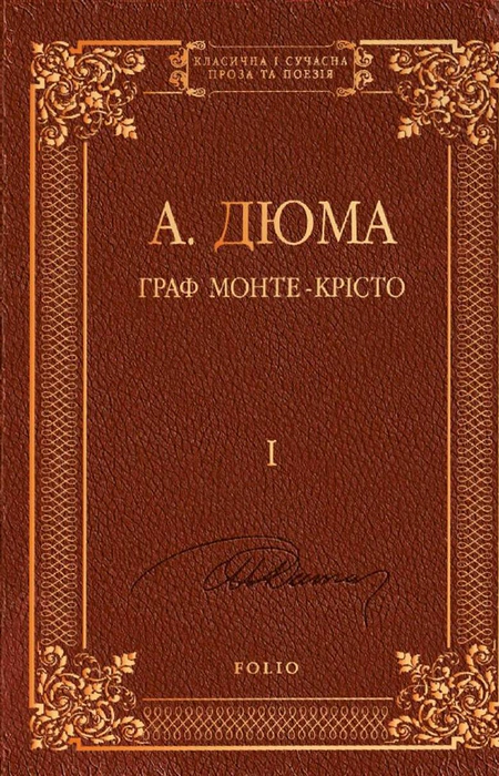 Main Product