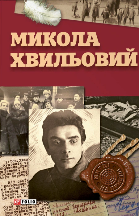 Main Product