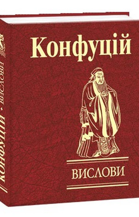 Main Product