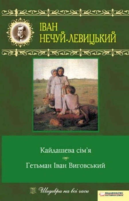 Main Product