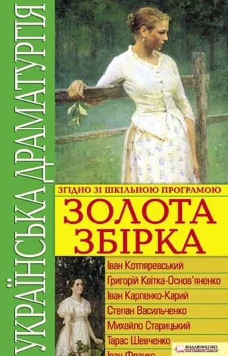 Main Product