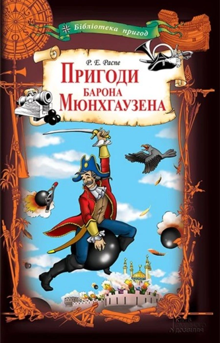 Main Product