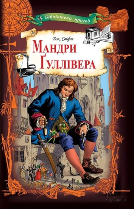 Main Product