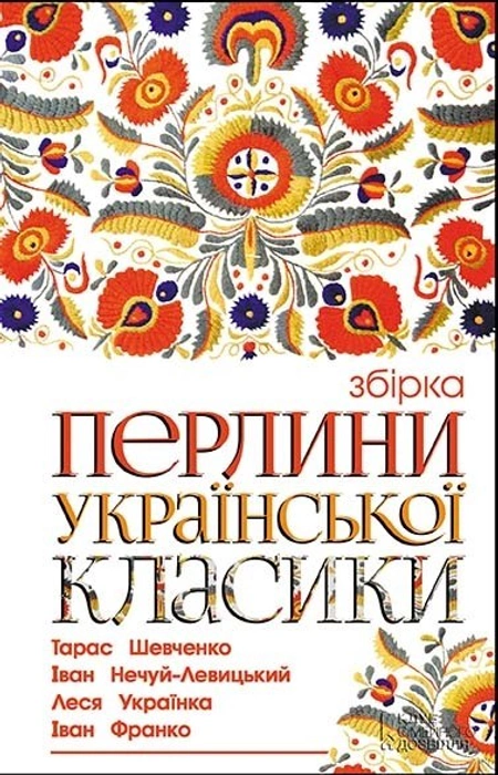 Main Product
