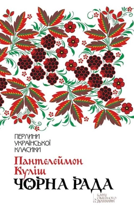 Main Product