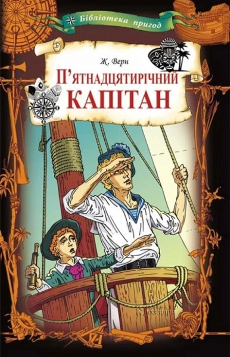 Main Product
