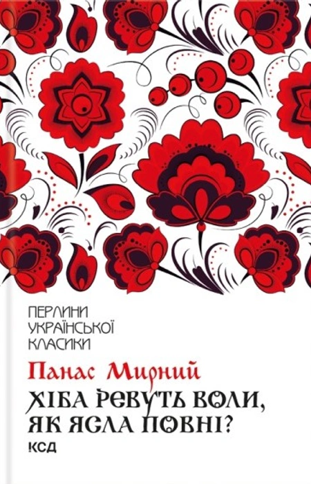 Main Product