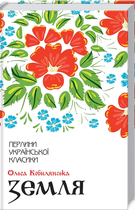 Main Product
