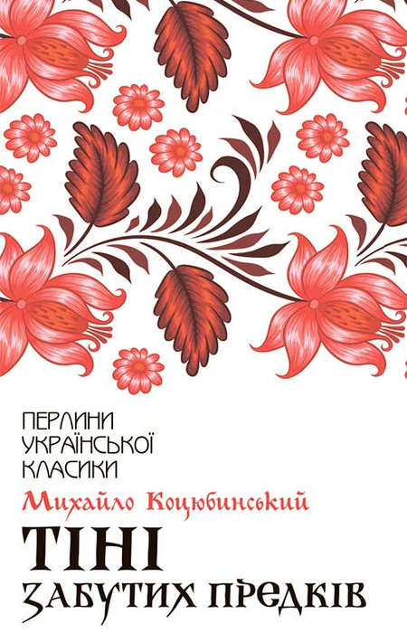 Main Product